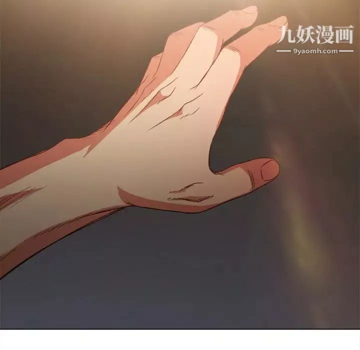 難纏小惡女第96話