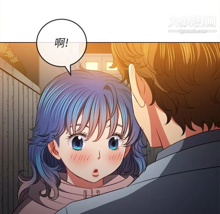 難纏小惡女第97話