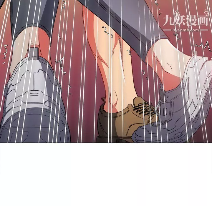 難纏小惡女第97話