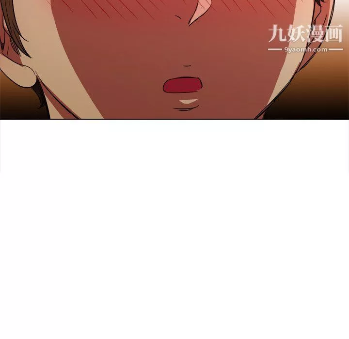 難纏小惡女第97話