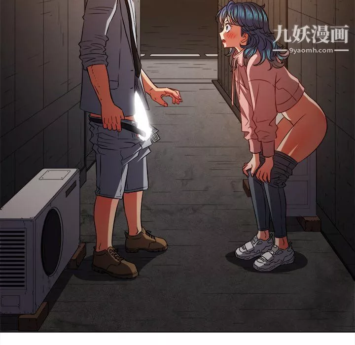 難纏小惡女第98話