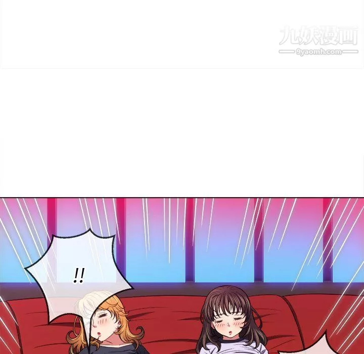 難纏小惡女第99話