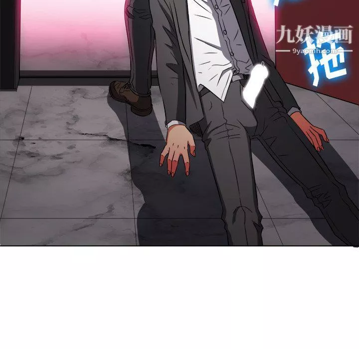 難纏小惡女第99話