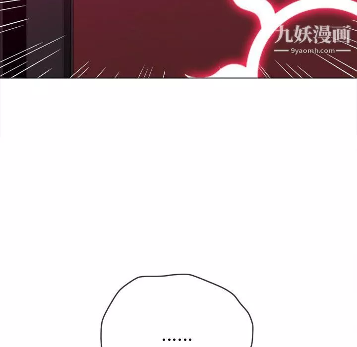 難纏小惡女第99話