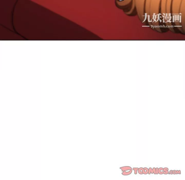難纏小惡女第99話