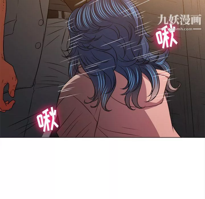 難纏小惡女第100話