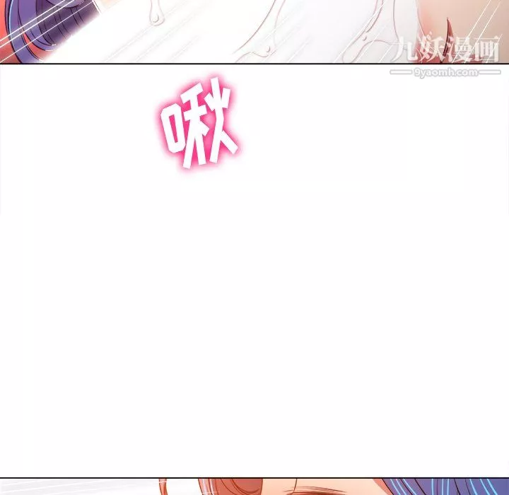 難纏小惡女第100話