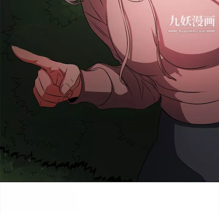 難纏小惡女第100話