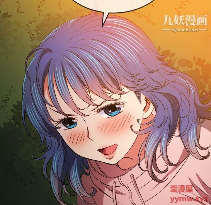 難纏小惡女第100話