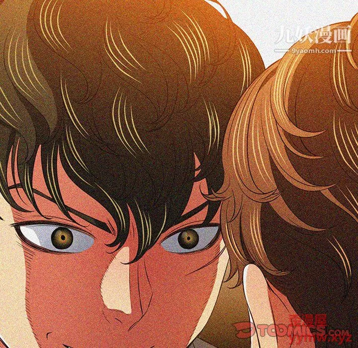 難纏小惡女第101話