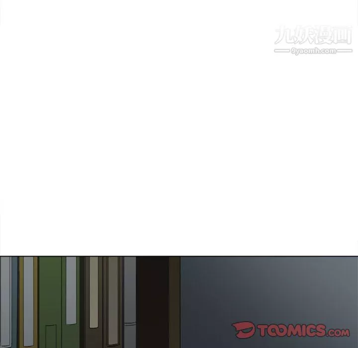 難纏小惡女第101話