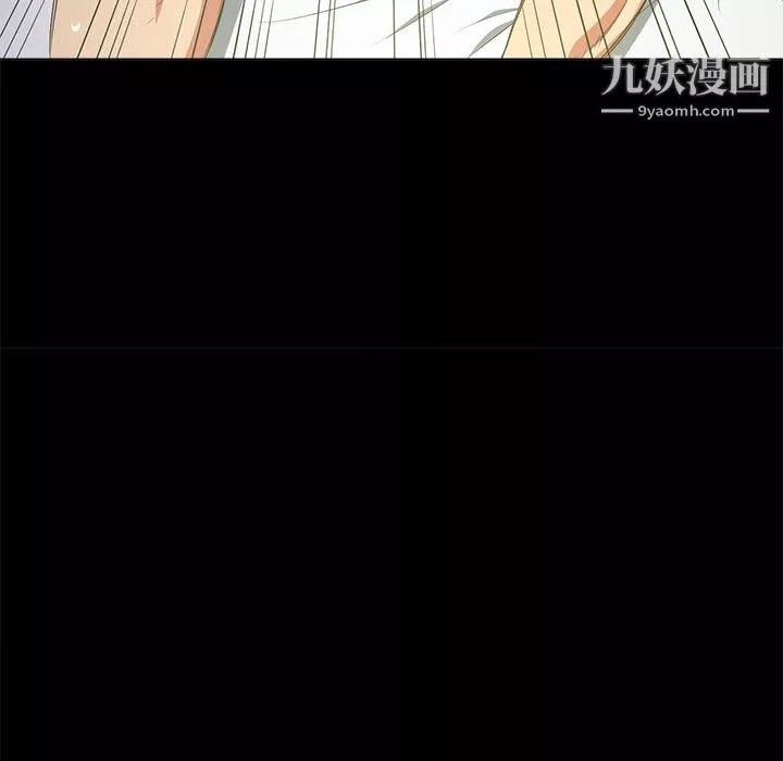 難纏小惡女第102話