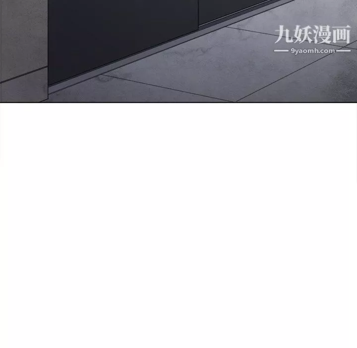 難纏小惡女第103話