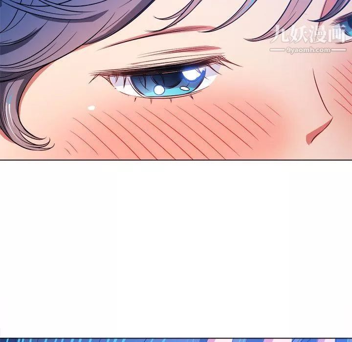 難纏小惡女第103話