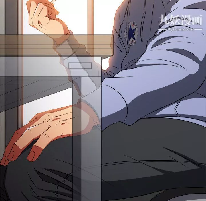 難纏小惡女第104話