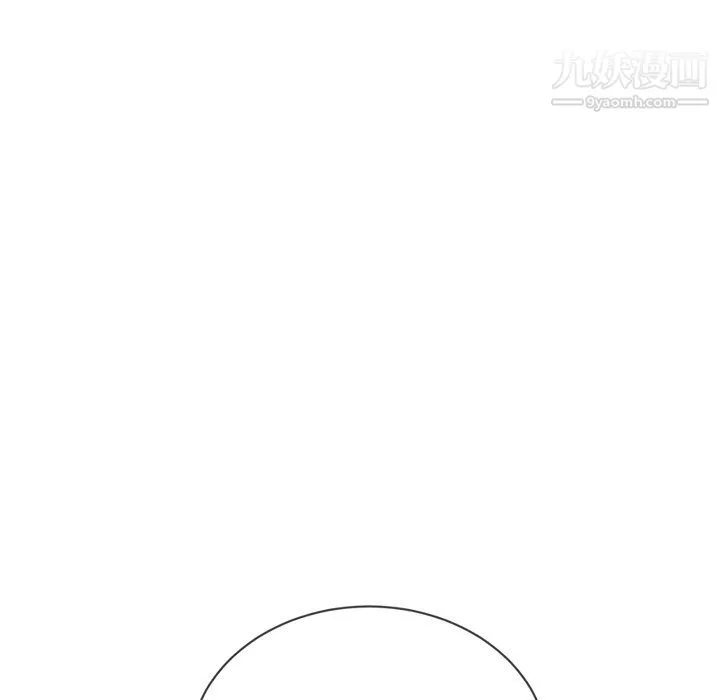 難纏小惡女第104話