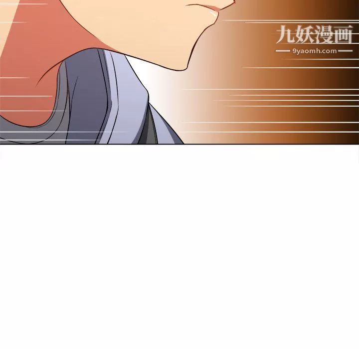 難纏小惡女第104話