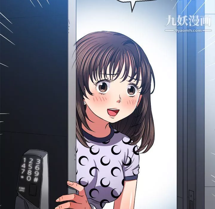 難纏小惡女第104話