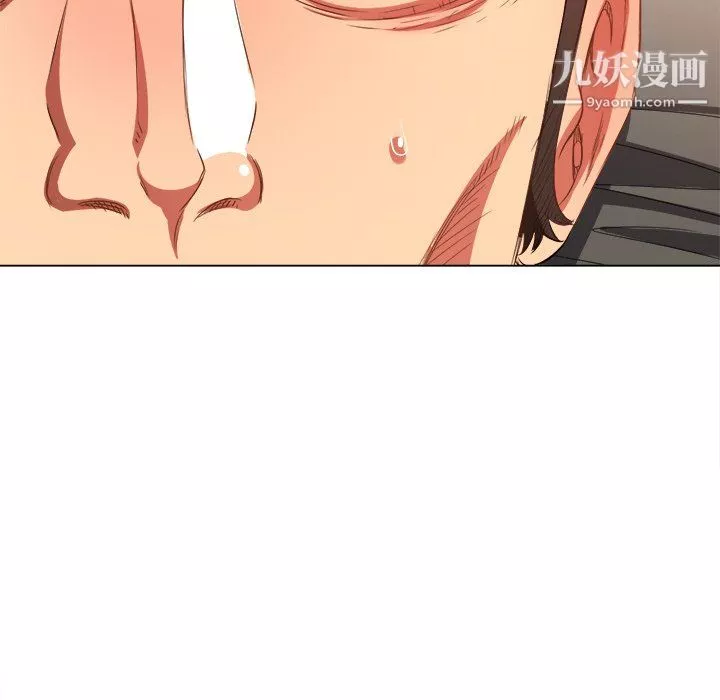 難纏小惡女第105話