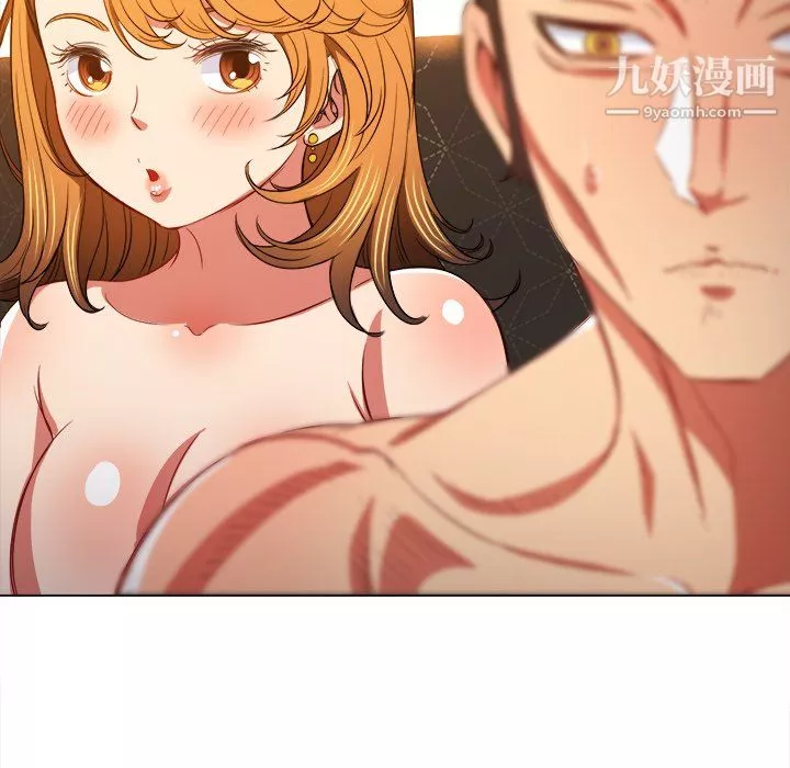 難纏小惡女第105話