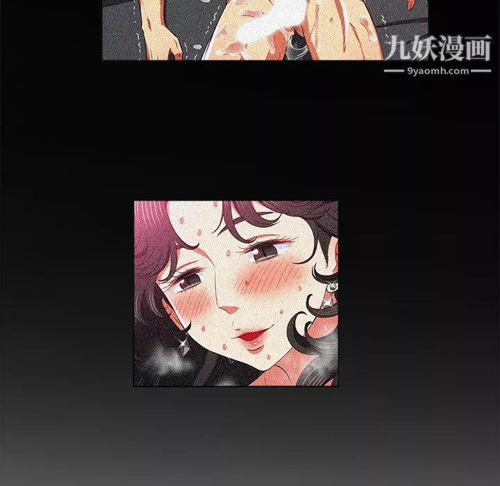 難纏小惡女第105話