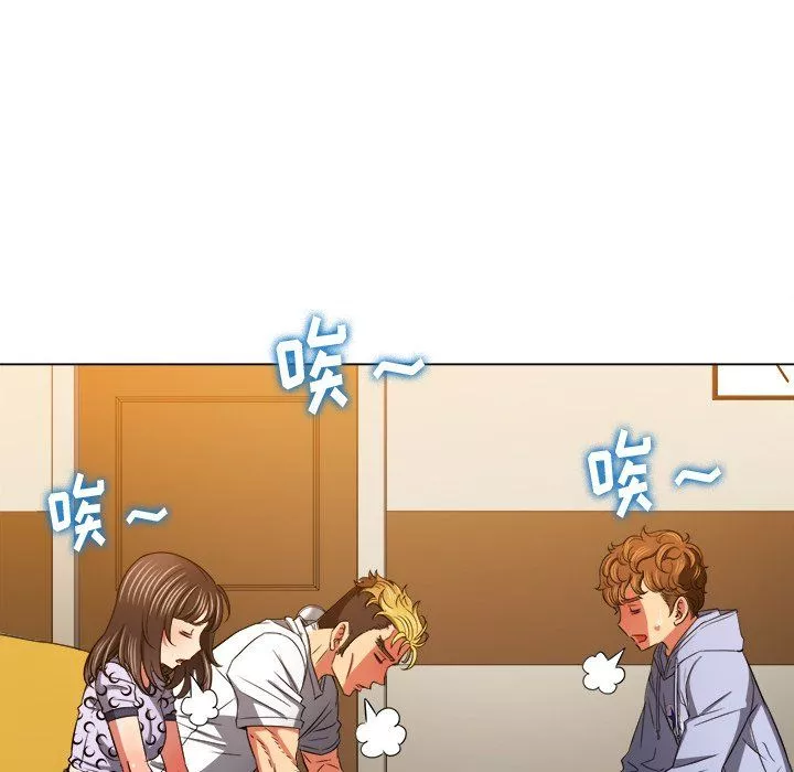 難纏小惡女第106話