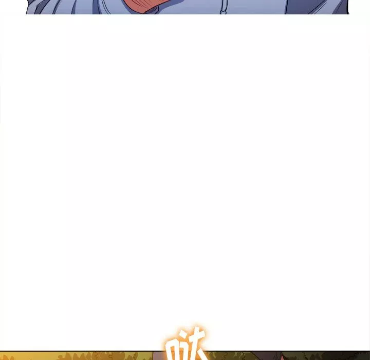 難纏小惡女第106話