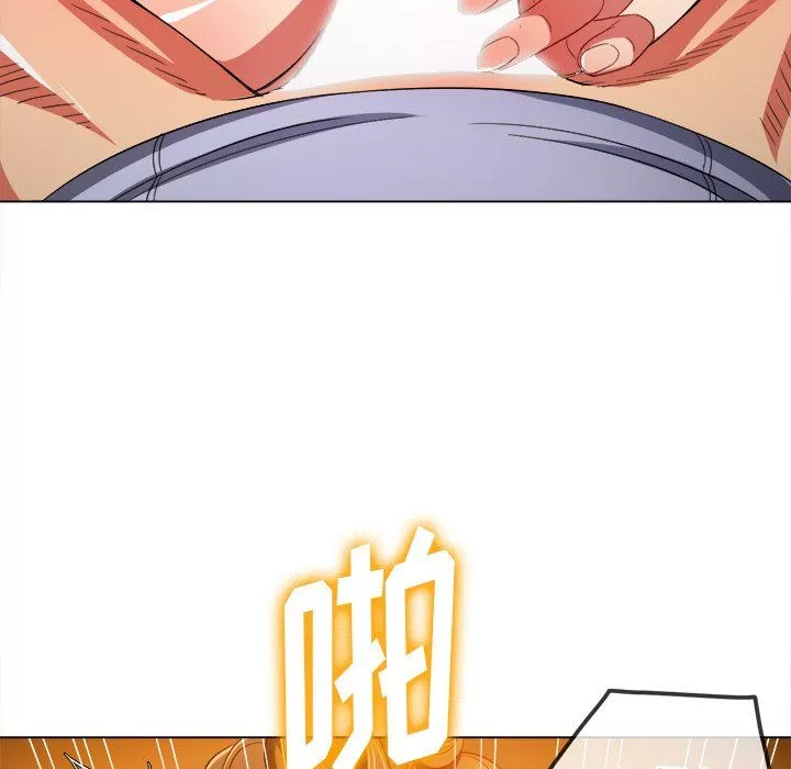 難纏小惡女第106話