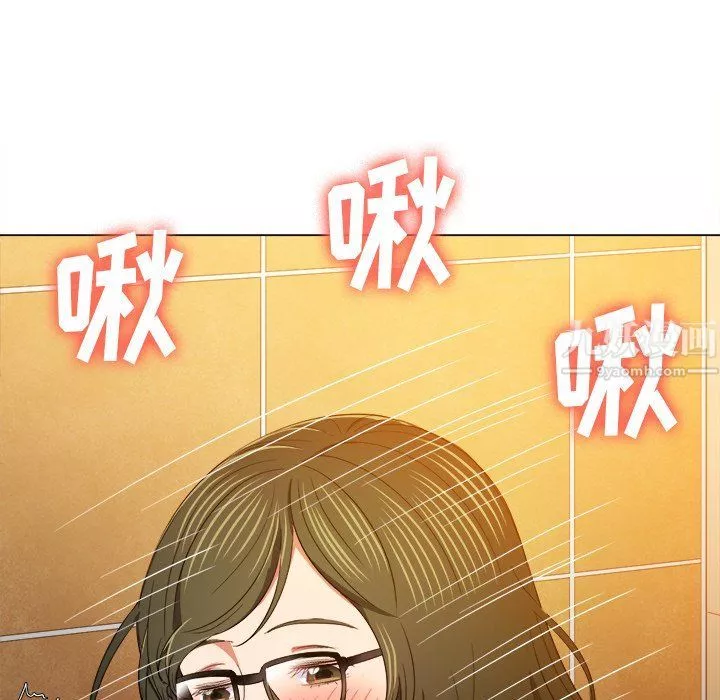 難纏小惡女第106話