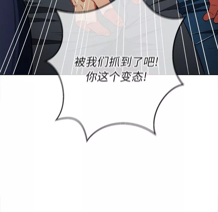 難纏小惡女第106話
