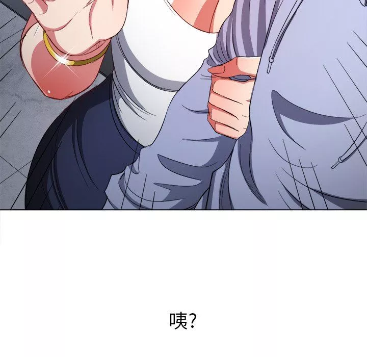 難纏小惡女第107話
