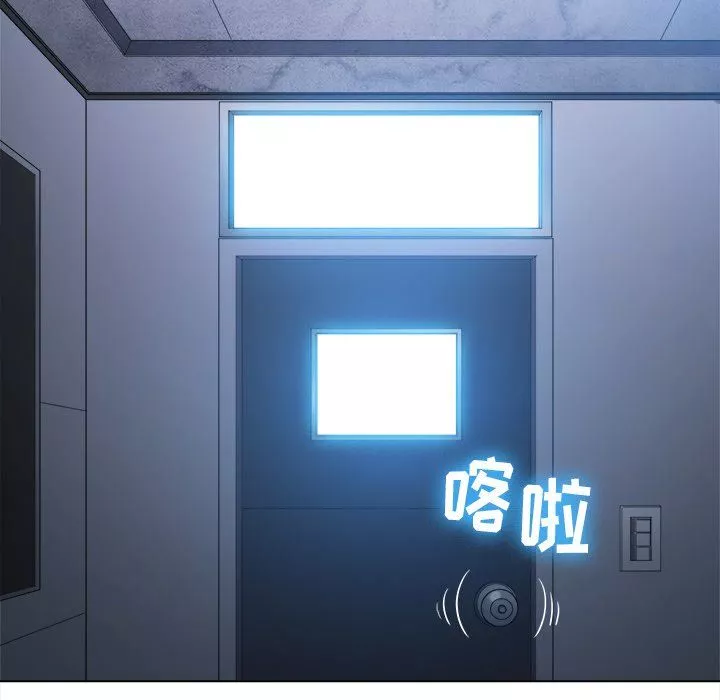 難纏小惡女第107話