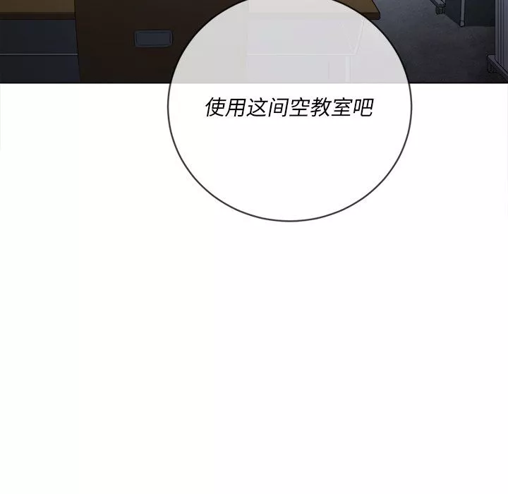 難纏小惡女第107話