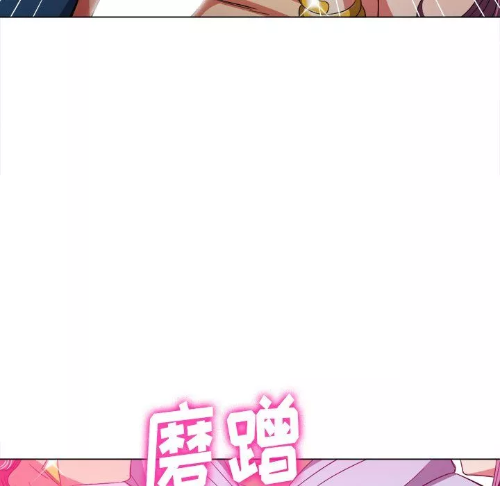 難纏小惡女第107話