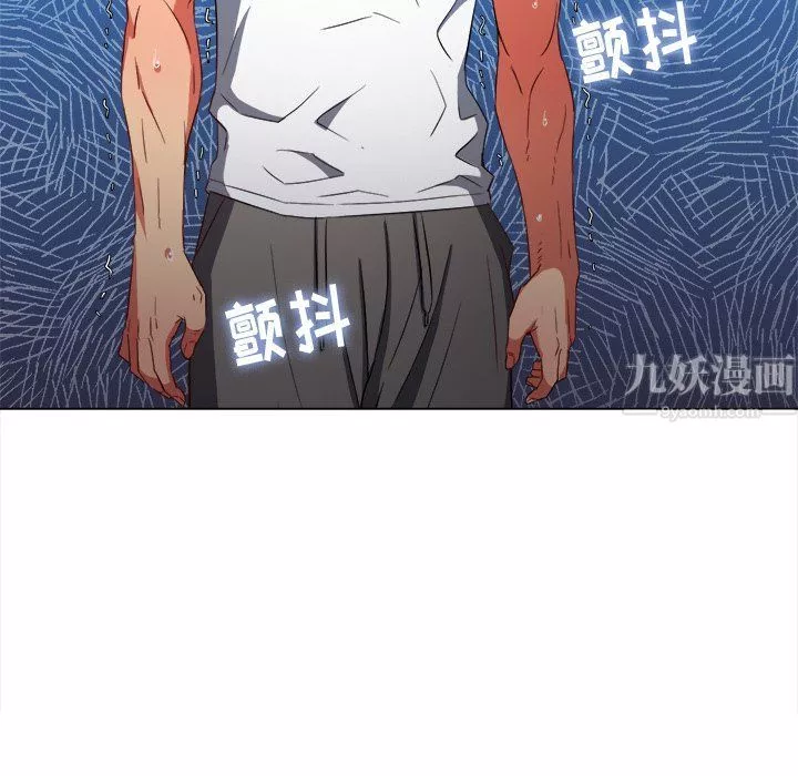 難纏小惡女第108話