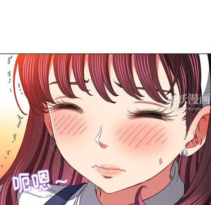 難纏小惡女第110話