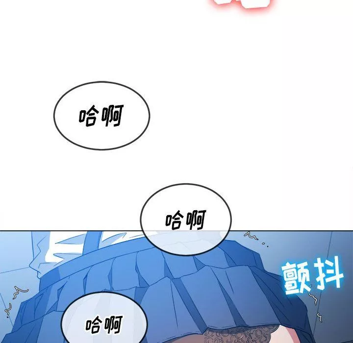 難纏小惡女第111話