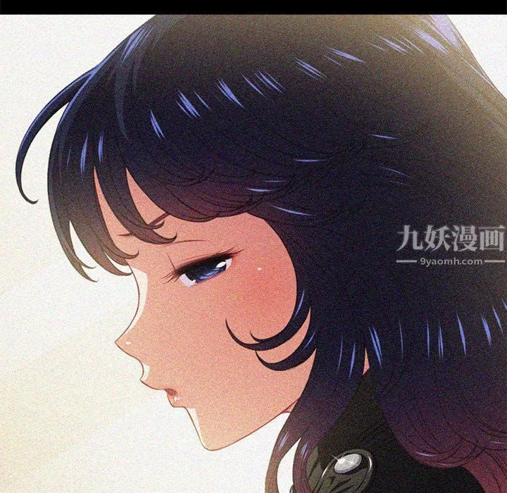 難纏小惡女第113話