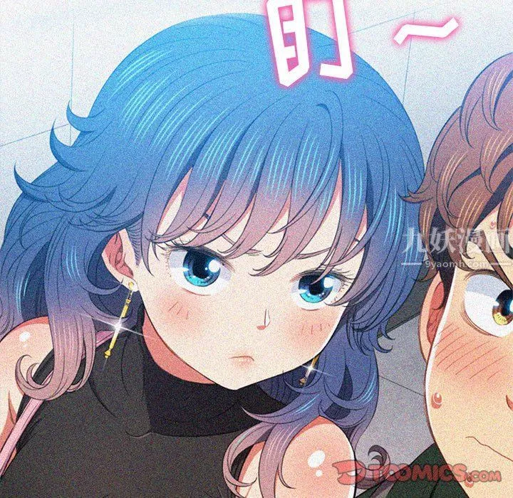 難纏小惡女第113話