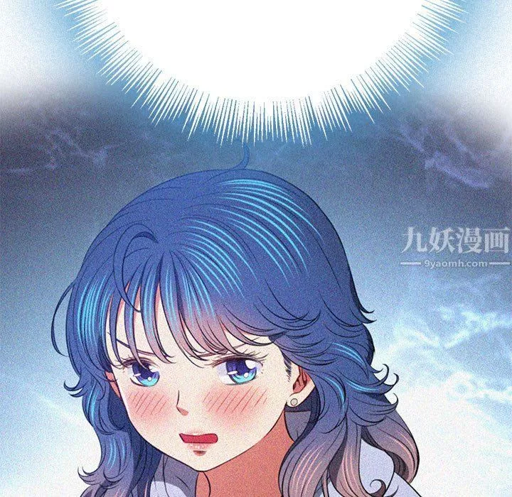 難纏小惡女第113話