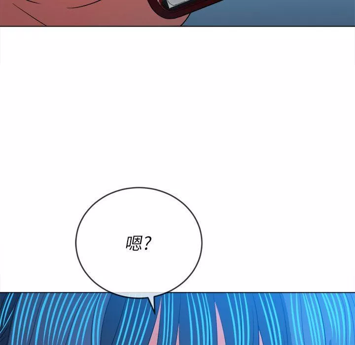 難纏小惡女第114話
