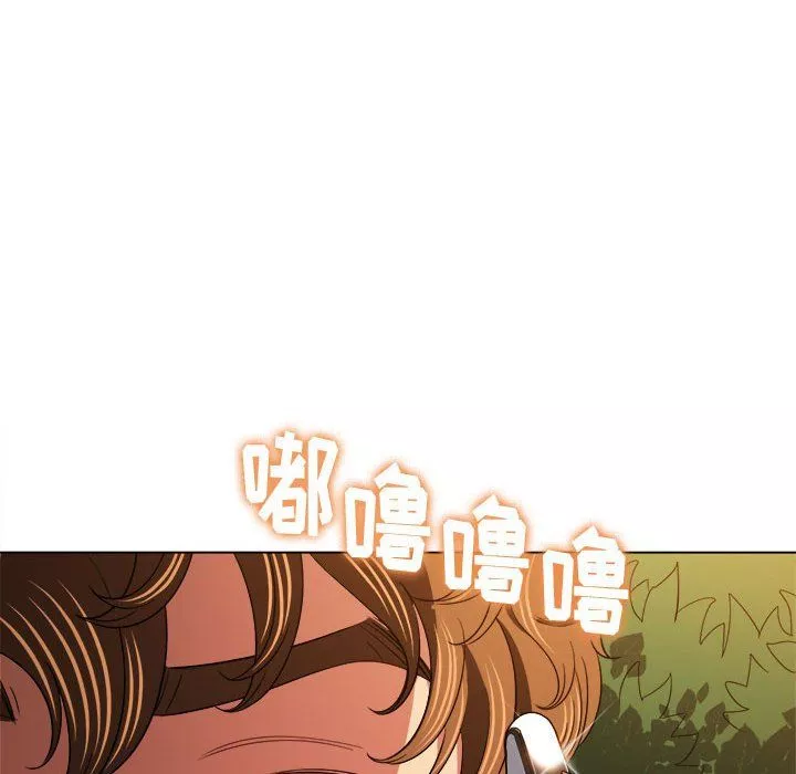 難纏小惡女第114話