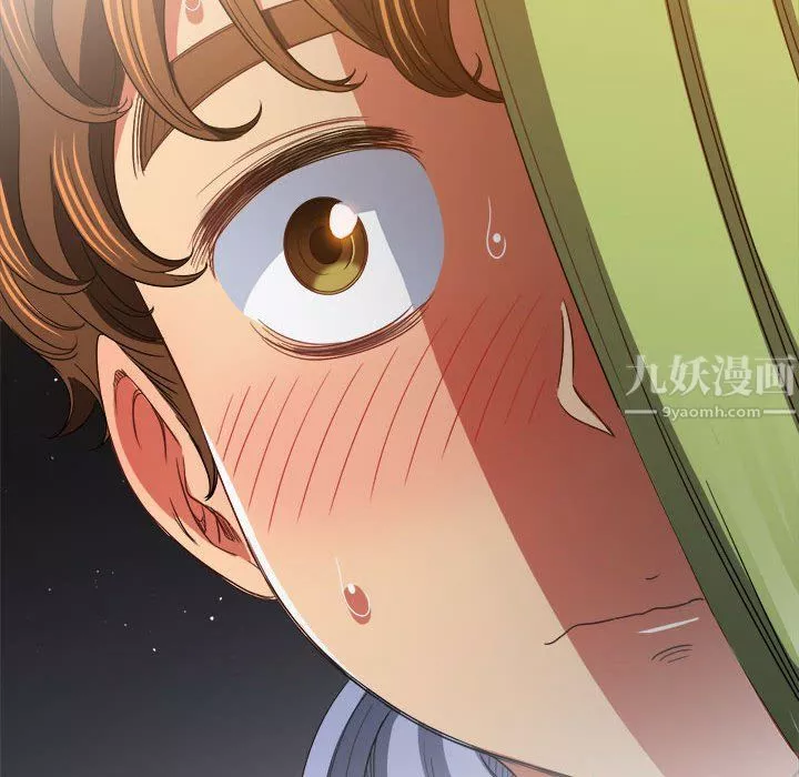 難纏小惡女第114話