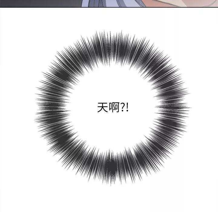 難纏小惡女第114話