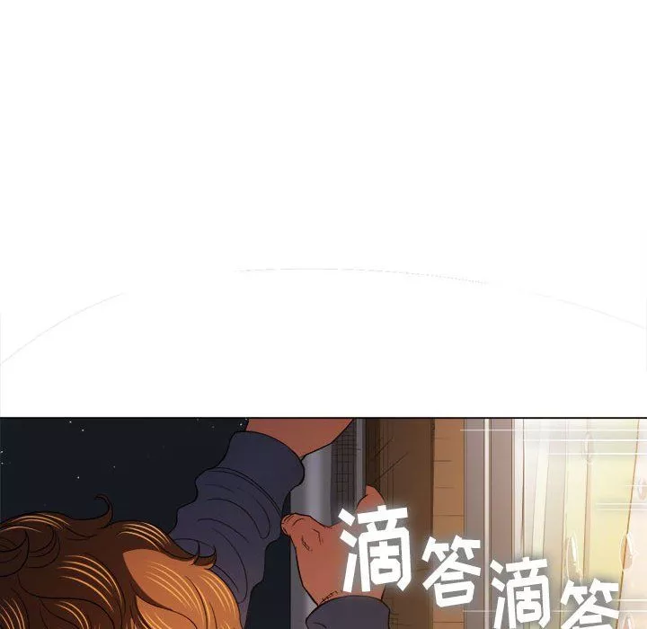 難纏小惡女第115話