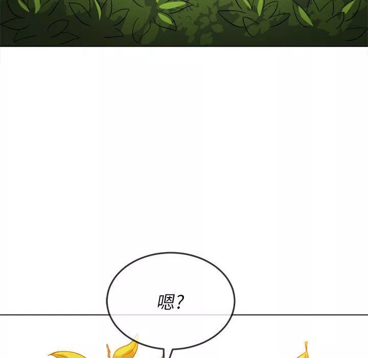 難纏小惡女第115話