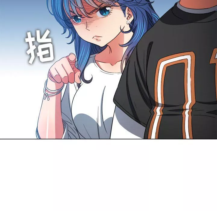 難纏小惡女第115話
