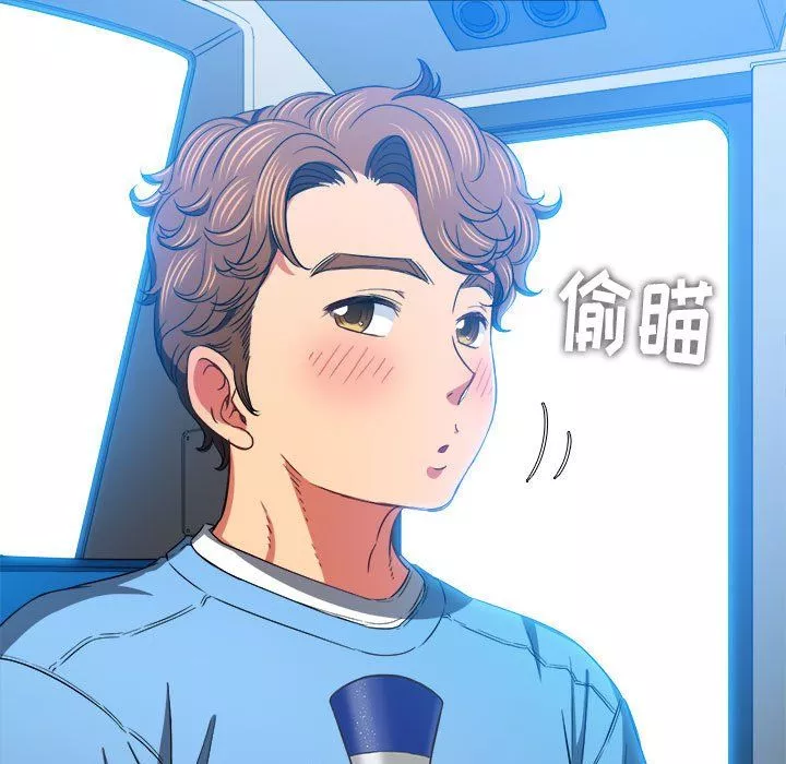 難纏小惡女第118話