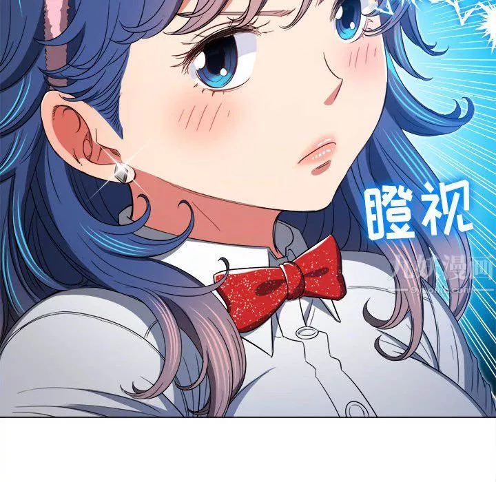 難纏小惡女第118話