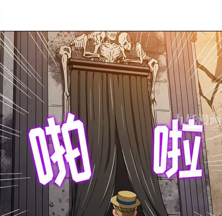 難纏小惡女第119話